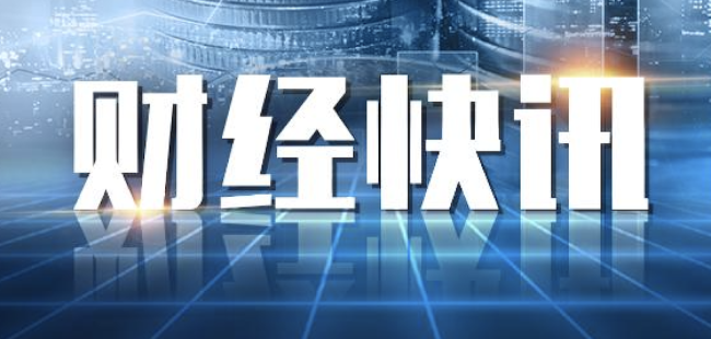 李稻葵谈资本市场为何表现不好 人民币暴涨千点背后的全球经济信号