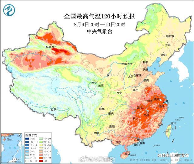 11日起南方高温天气将有所减弱 秋老虎终退场