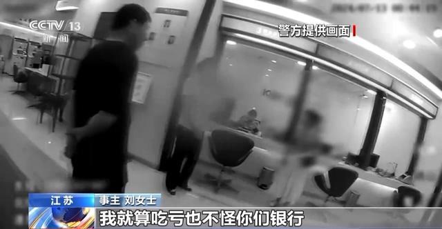 交往假军官被骗千万 女子情感投资俱陷“杀猪盘”