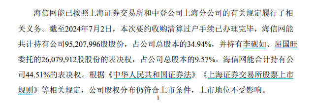 都是印章惹的祸？总经理等3位高管被自己公司起诉，赔偿2000万 控制权争夺战升级