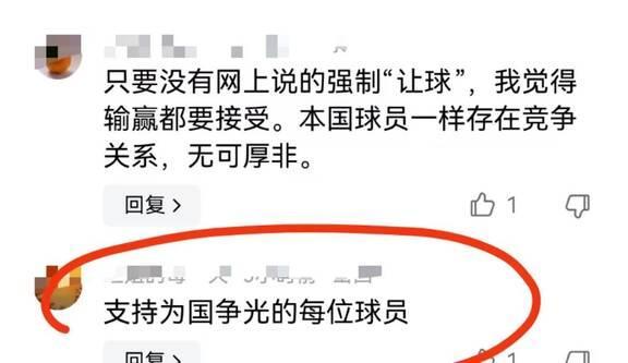 陈梦：国乒强大源自于凝聚力