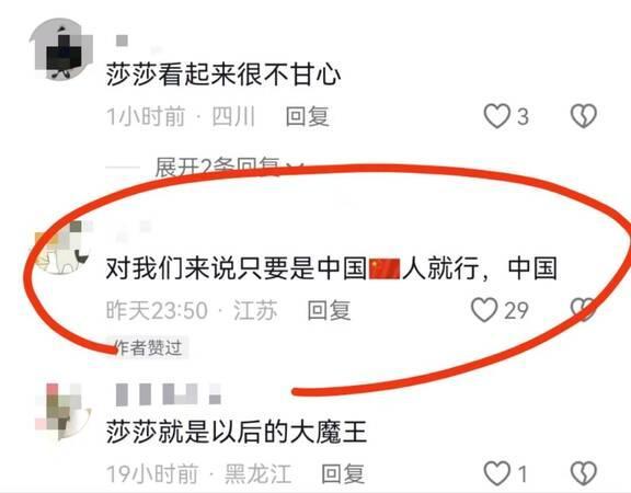 陈梦：国乒强大源自于凝聚力