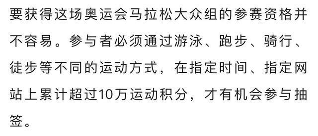 谷爱凌 3小时24分36秒 首个全程马拉松战绩火热出炉